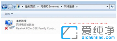 win7纯净版没有无线网络列表原因在哪