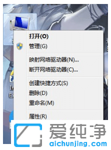 win7纯净版系统的设置从哪里打开