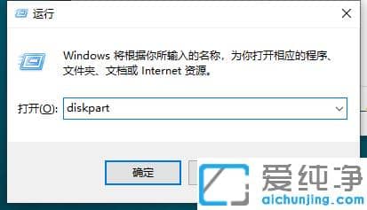 win10纯净版输入命令快速查看硬盘容量
