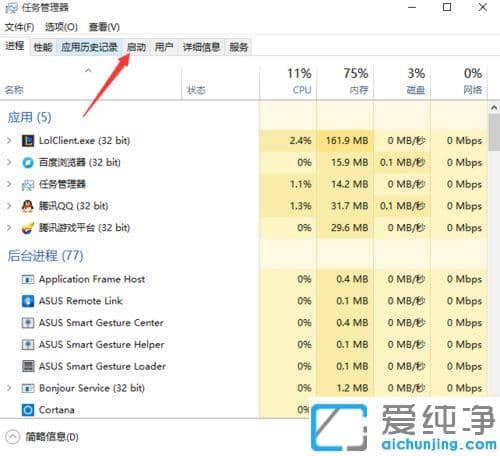 Win10系统怎么关闭腾讯游戏平台开机自动运行_腾讯游戏平台怎样取消开机自动启动