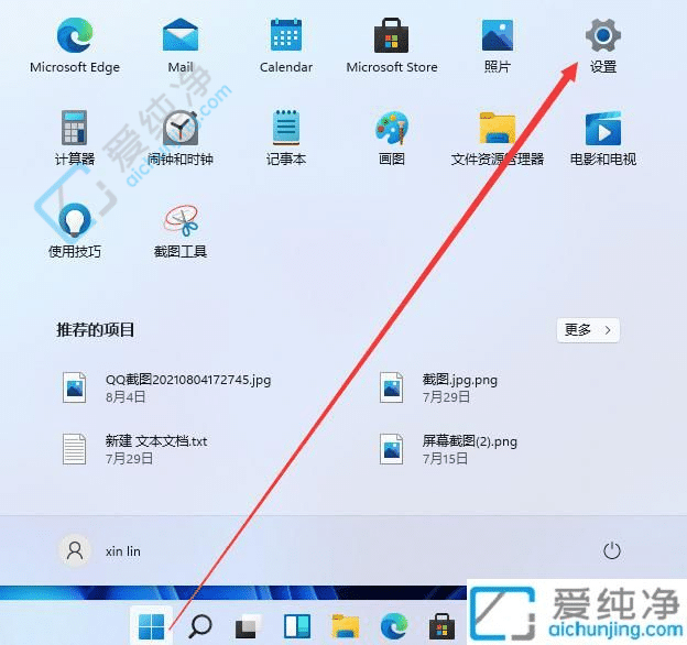 win11没有键盘怎么打开虚拟键盘-笔记本键盘坏了怎么调出虚拟键盘