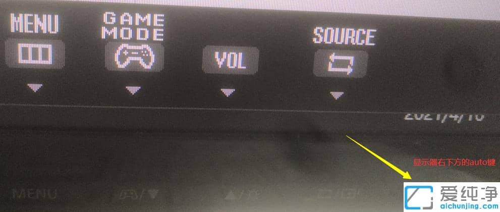 win10纯净版电脑屏幕往左偏调整到原来位置