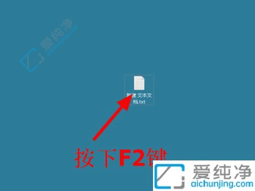 win11系统文本文档怎么改后缀-win11怎样修改文本文件后缀名