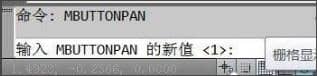 解决win7纯净版cad鼠标中键不能平移的技巧