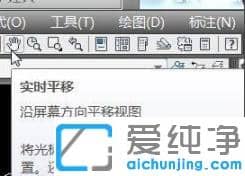 解决win7纯净版cad鼠标中键不能平移的技巧