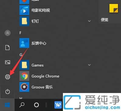 修复win10纯净版蓝牙耳机连电脑麦克风用不了的步骤
