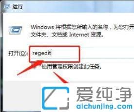 win7纯净版怎么修复电脑中损坏的注册表