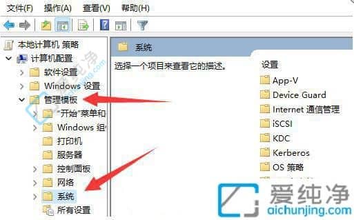 win11关机出现结束程序怎么关闭-电脑关机总有软件阻止关机怎么办