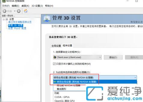 win10打游戏fps低怎么办_win10怎样改善电脑fps低