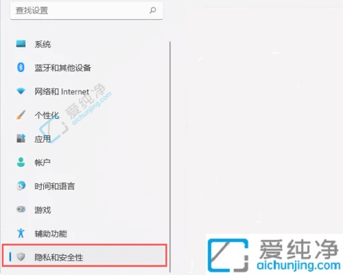 win11勒索软件防护怎么打开-Win11怎样打开系统自带的勒索病毒防护