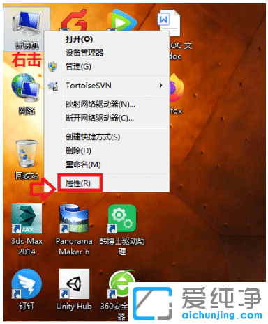 win7纯净版缓存空间大小在哪里可以更改