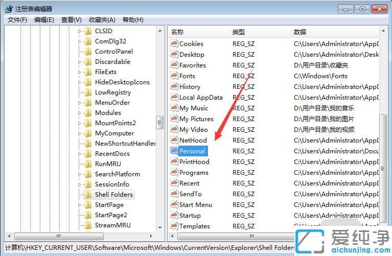 解决gta5停止工作win7纯净版系统的步骤