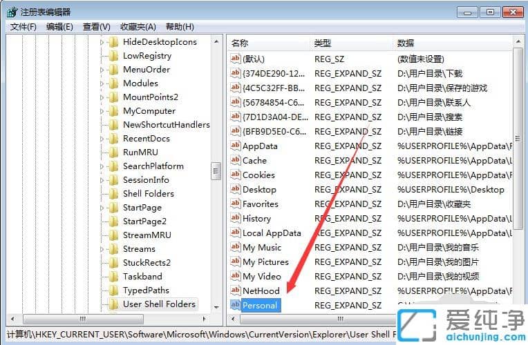 解决gta5停止工作win7纯净版系统的步骤