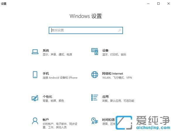 实用的win10纯净版笔记本投屏到电视教程