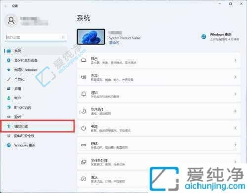 win11自定义鼠标样式-win11系统怎么设置鼠标样子