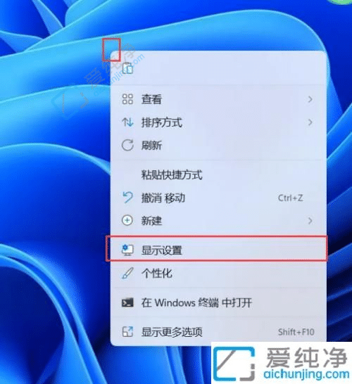win11怎么改屏幕分辨率-windows11怎么调整屏幕分辨率