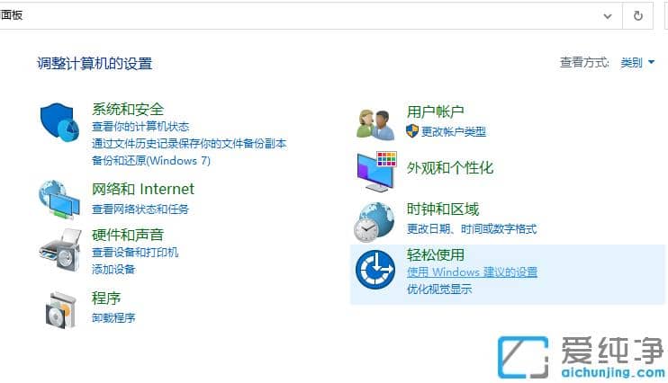 异地两台win10纯净版电脑共享打印机的设置技巧