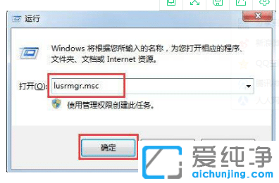 快速解决win7纯净版工作站没有服务的提示