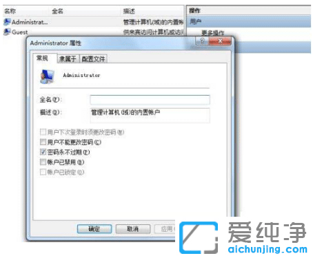 快速解决win7纯净版工作站没有服务的提示