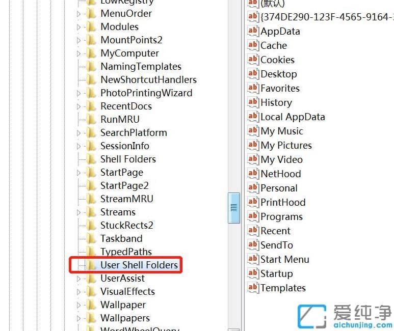 快速修复win7纯净版收藏夹无法使用