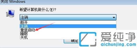 快速修复win7纯净版收藏夹无法使用