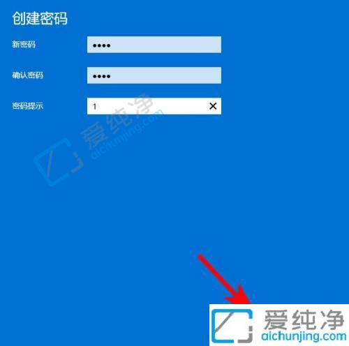 win11电脑密码怎么设置-windows11开机密码在哪设置