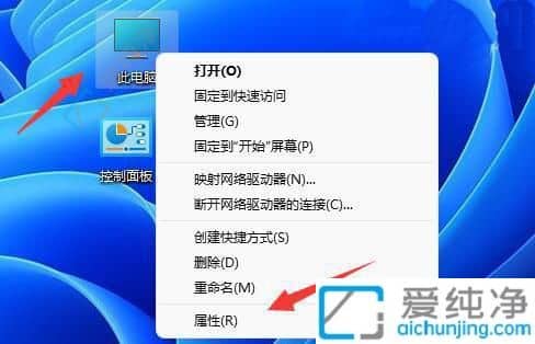 windows11怎么查看显卡配置-win11在哪看显卡型号