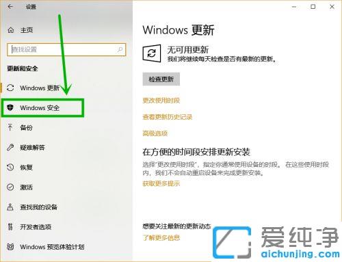 win10桌面没有权限保存文件_win10桌面文件不能另存为