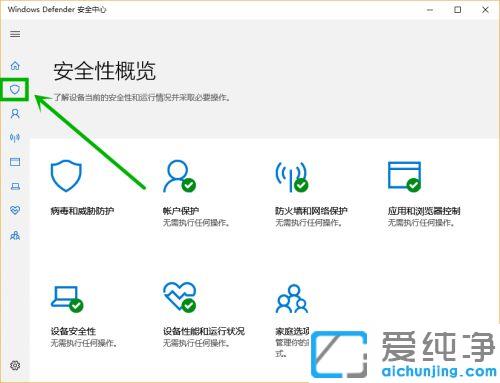 win10桌面没有权限保存文件_win10桌面文件不能另存为