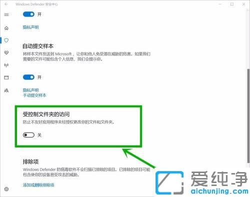 win10桌面没有权限保存文件_win10桌面文件不能另存为