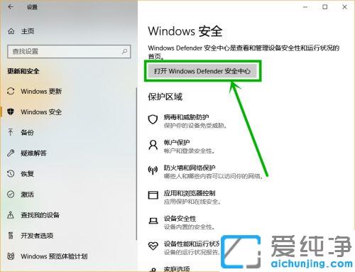 win10桌面没有权限保存文件_win10桌面文件不能另存为