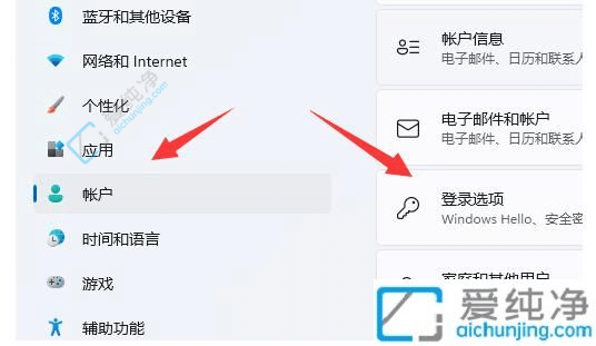 Win11如何设置锁屏密码-win11锁屏密码在哪设置