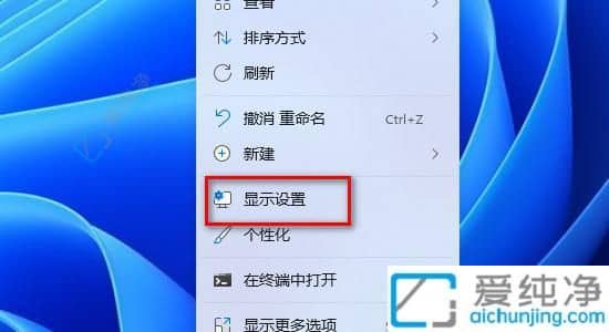 Win11双显示器主屏副屏怎么设置-电脑主屏幕和副屏幕怎么切换