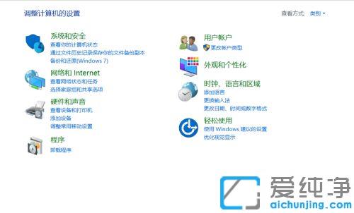 win10系统不显示局域网电脑_win10系统搜索不到同一局域网的电脑