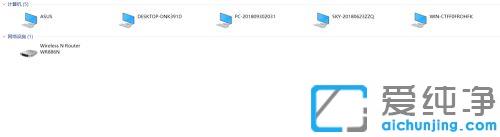 win10系统不显示局域网电脑_win10系统搜索不到同一局域网的电脑