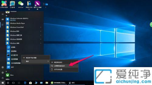 win10系统怎么开启体验指数评分_怎么查看win10系统电脑体验指数分数