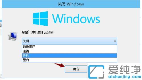怎么改变win10系统屏幕通知位置_win10系统屏幕通知位置如何调整