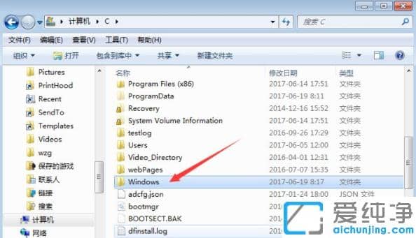 win7纯净版桌面背景在哪个文件夹存放位置