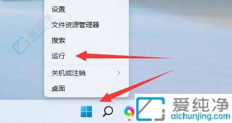 win11设置几小时后自动关机-win11怎么设置2小时后自动关机
