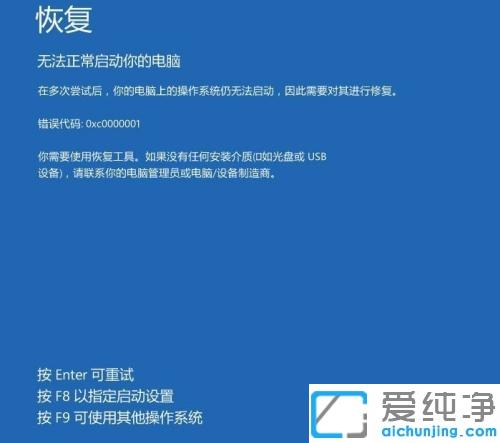 win10系统桌面文字消失只有图标_win10桌面图标异常没有文字
