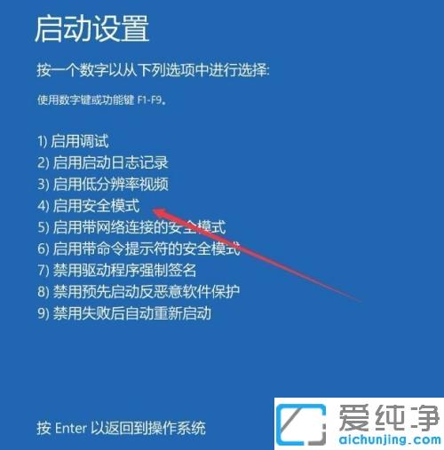 win10系统桌面文字消失只有图标_win10桌面图标异常没有文字