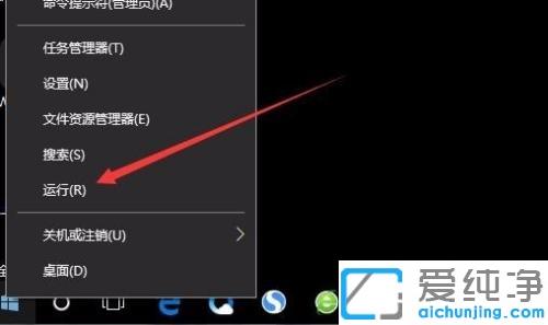 win10系统桌面文字消失只有图标_win10桌面图标异常没有文字