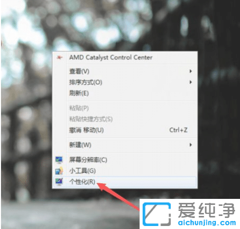 Win7电脑连接了wifi却上不了网