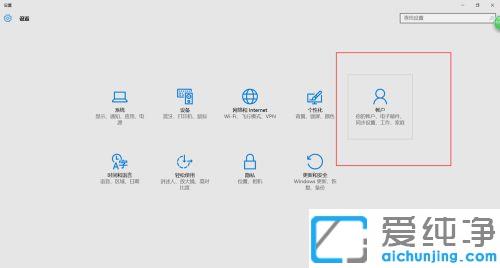 win10怎么同步设置_win10同步设置怎么用