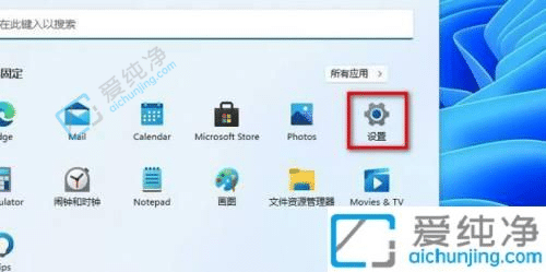 win11系统自动休眠怎么关闭-win11如何不让电脑黑屏休眠