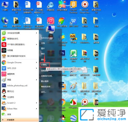 Win7系统休眠后无法唤醒怎么办？