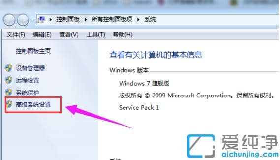 java环境变量怎么配置？win7纯净版配置java环境变量的操作