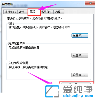 java环境变量怎么配置？win7纯净版配置java环境变量的操作