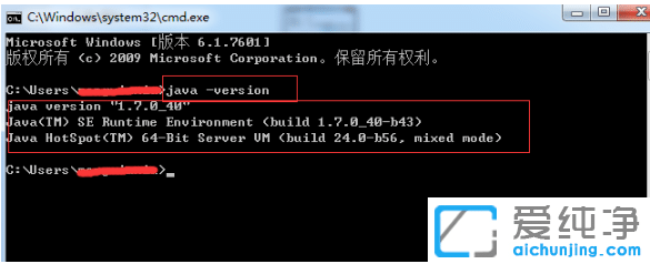 java环境变量怎么配置？win7纯净版配置java环境变量的操作