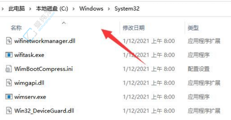 win11无法连接到共享打印机怎么办-win11连不上共享打印机